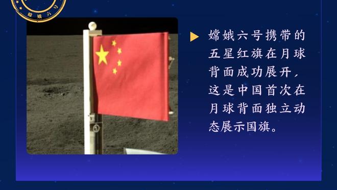 中规中矩！哈登半场填满数据栏 8中4&三分3中1拿到10分4篮板